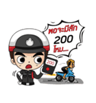 Policethai（個別スタンプ：11）