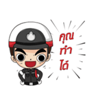 Policethai（個別スタンプ：14）