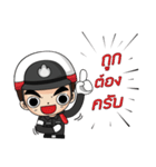 Policethai（個別スタンプ：19）