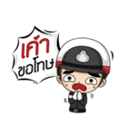 Policethai（個別スタンプ：32）