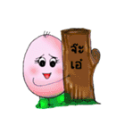 Pinky Egg（個別スタンプ：5）