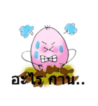 Pinky Egg（個別スタンプ：14）