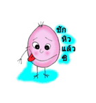 Pinky Egg（個別スタンプ：17）