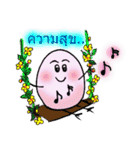 Pinky Egg（個別スタンプ：21）