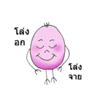 Pinky Egg（個別スタンプ：28）