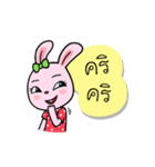 Chompoo Bunny（個別スタンプ：11）