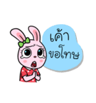 Chompoo Bunny（個別スタンプ：16）