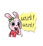 Chompoo Bunny（個別スタンプ：19）