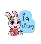 Chompoo Bunny（個別スタンプ：31）