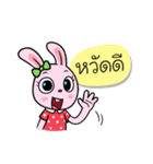 Chompoo Bunny（個別スタンプ：32）