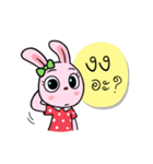 Chompoo Bunny（個別スタンプ：37）