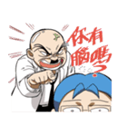 Crazy Hospital 2（個別スタンプ：10）