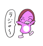 セクシーカレン（個別スタンプ：8）