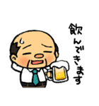 お父さんのきもち（個別スタンプ：4）