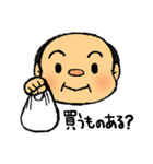 お父さんのきもち（個別スタンプ：6）