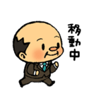 お父さんのきもち（個別スタンプ：9）
