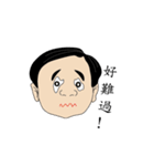 Boss543（個別スタンプ：8）