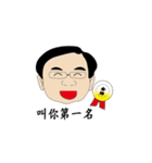 Boss543（個別スタンプ：24）