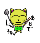 私のCAX（個別スタンプ：10）