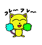 私のCAX（個別スタンプ：14）