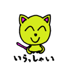 私のCAX（個別スタンプ：15）