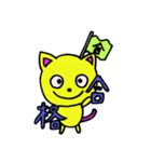 私のCAX（個別スタンプ：17）