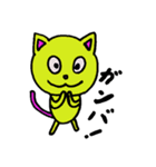 私のCAX（個別スタンプ：18）