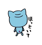 私のCAX（個別スタンプ：24）
