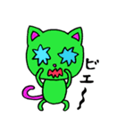 私のCAX（個別スタンプ：30）
