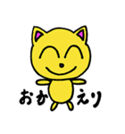 私のCAX（個別スタンプ：35）