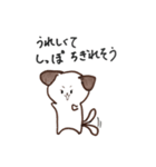 あさの犬の日常（個別スタンプ：4）