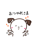 あさの犬の日常（個別スタンプ：12）
