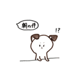 あさの犬の日常（個別スタンプ：19）