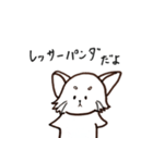 あさの犬の日常（個別スタンプ：20）