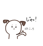 あさの犬の日常（個別スタンプ：23）