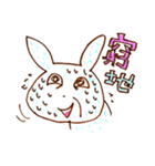 むひょーんうさぎ（個別スタンプ：9）