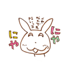 むひょーんうさぎ（個別スタンプ：13）