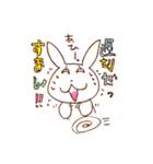 むひょーんうさぎ（個別スタンプ：25）