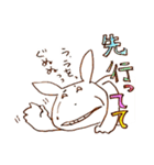 むひょーんうさぎ（個別スタンプ：26）