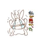 むひょーんうさぎ（個別スタンプ：31）