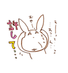 むひょーんうさぎ（個別スタンプ：32）