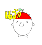 Rambutan（個別スタンプ：2）