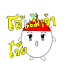 Rambutan（個別スタンプ：6）