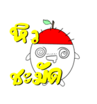 Rambutan（個別スタンプ：17）