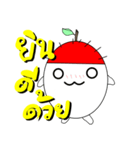 Rambutan（個別スタンプ：18）