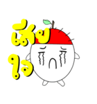 Rambutan（個別スタンプ：25）