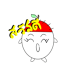 Rambutan（個別スタンプ：33）