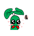 wasabi baby（個別スタンプ：1）
