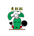 wasabi baby（個別スタンプ：4）