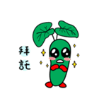 wasabi baby（個別スタンプ：18）